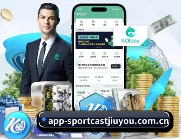 九游体育appapp下载中心 APP 深度功能