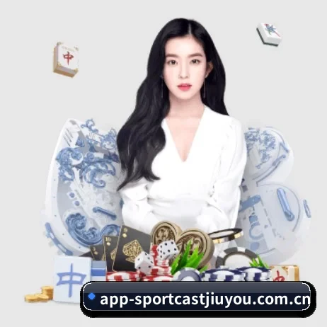 九游体育appapp下载中心 APP 界面